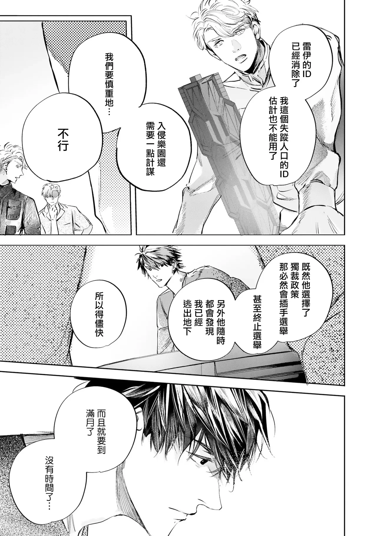 หน้า 507