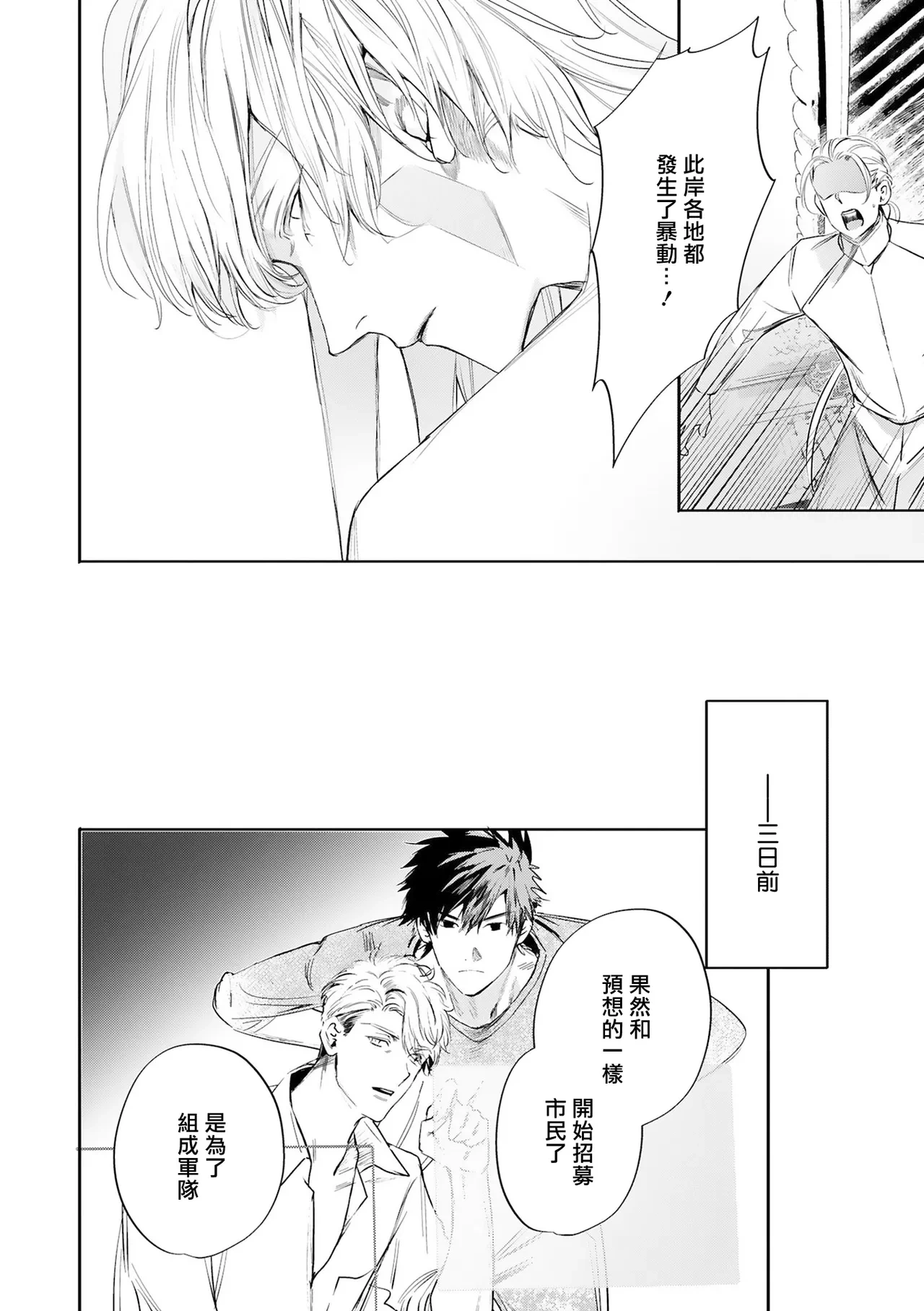 หน้า 513