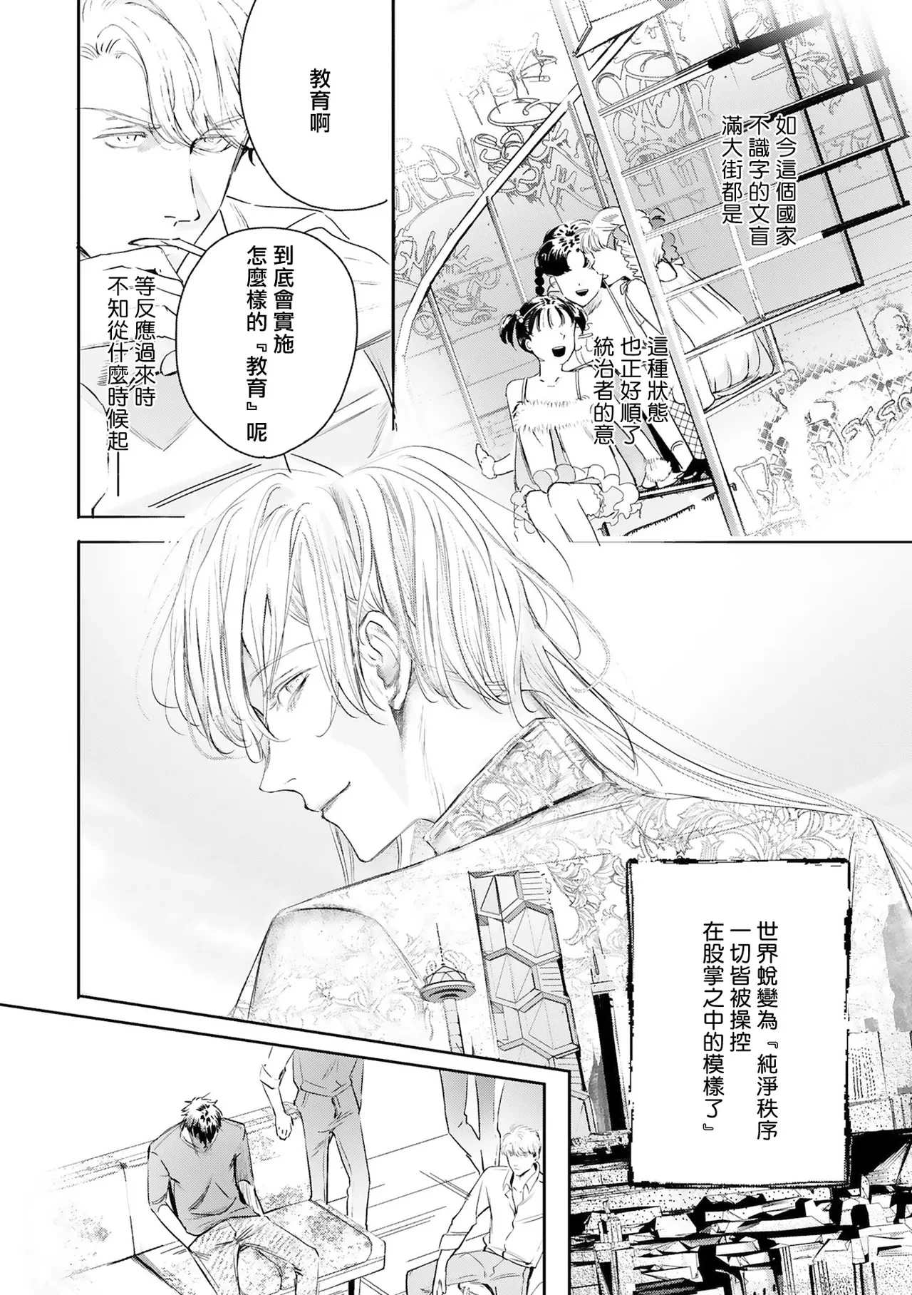 หน้า 515