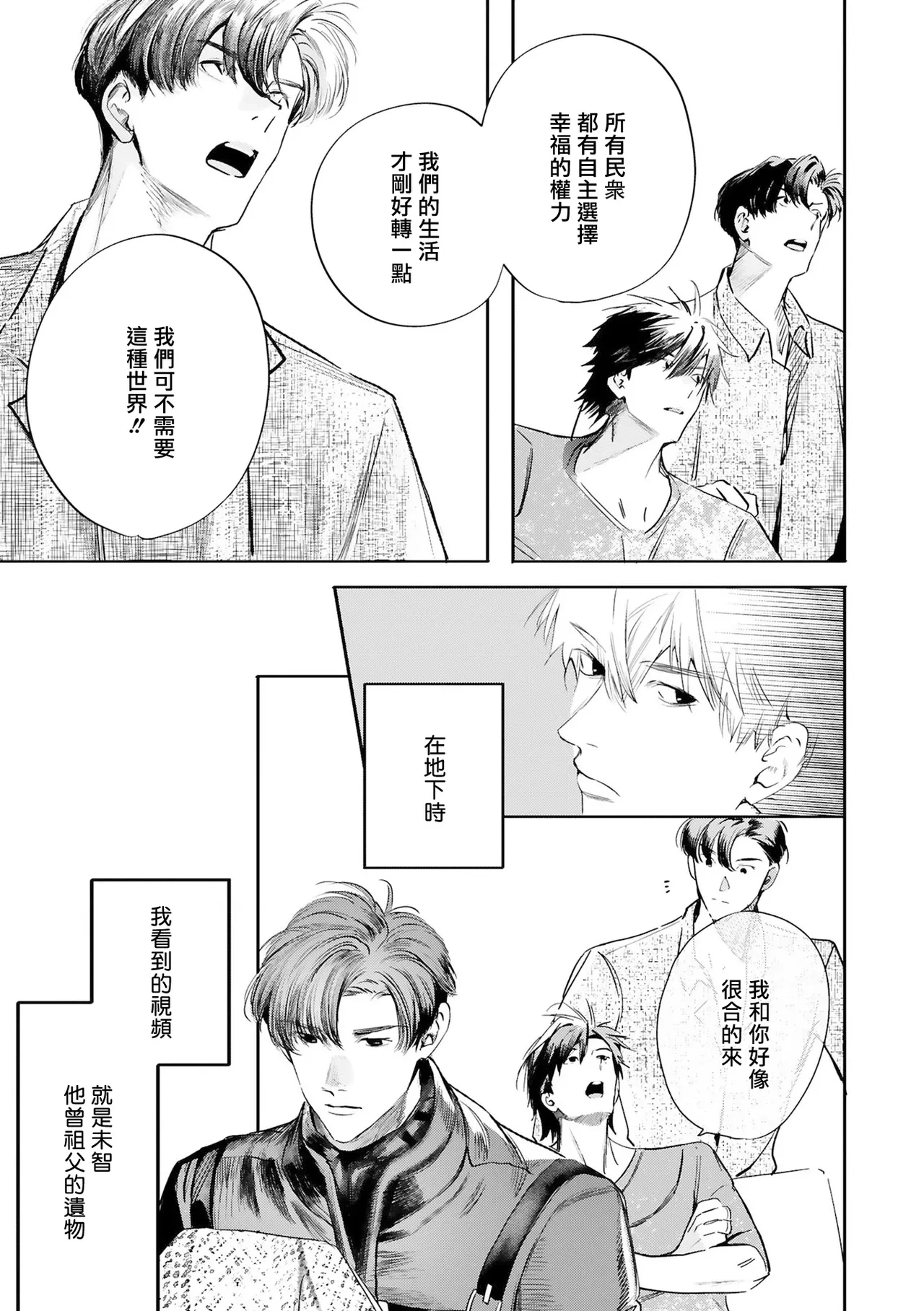 หน้า 516