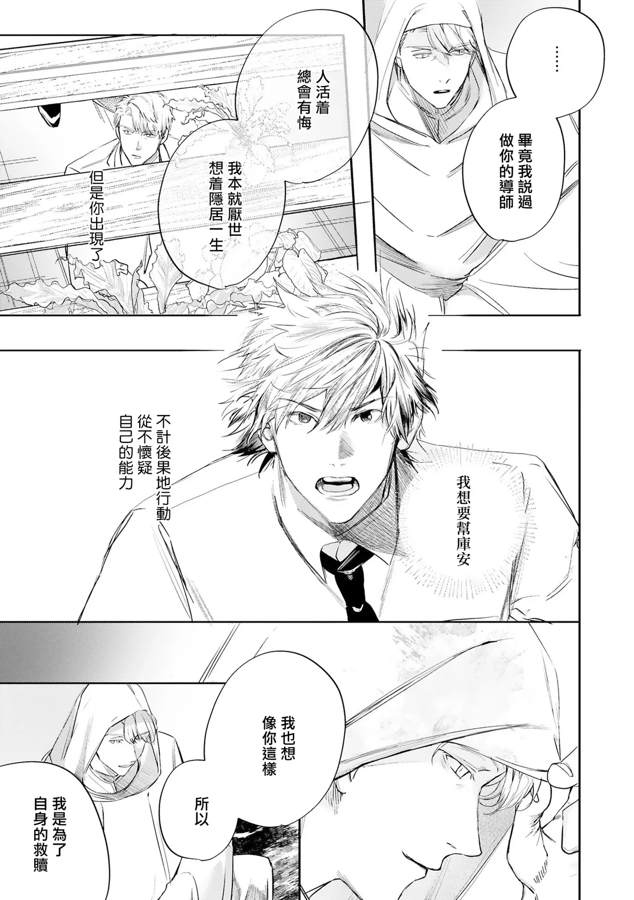 หน้า 522