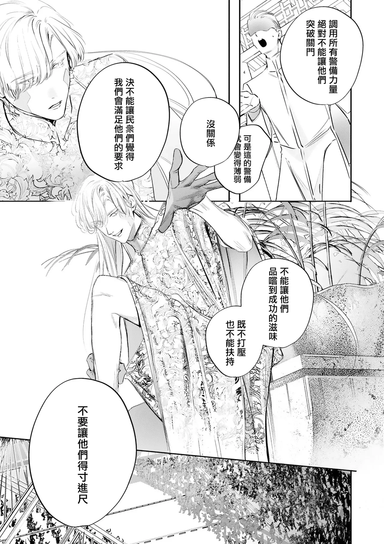 หน้า 524