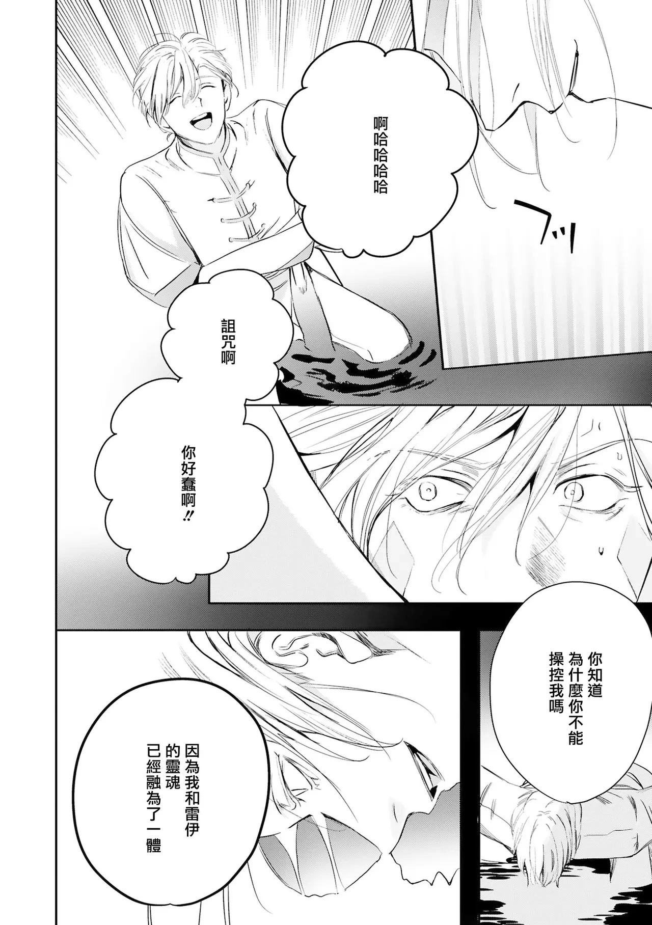 หน้า 535