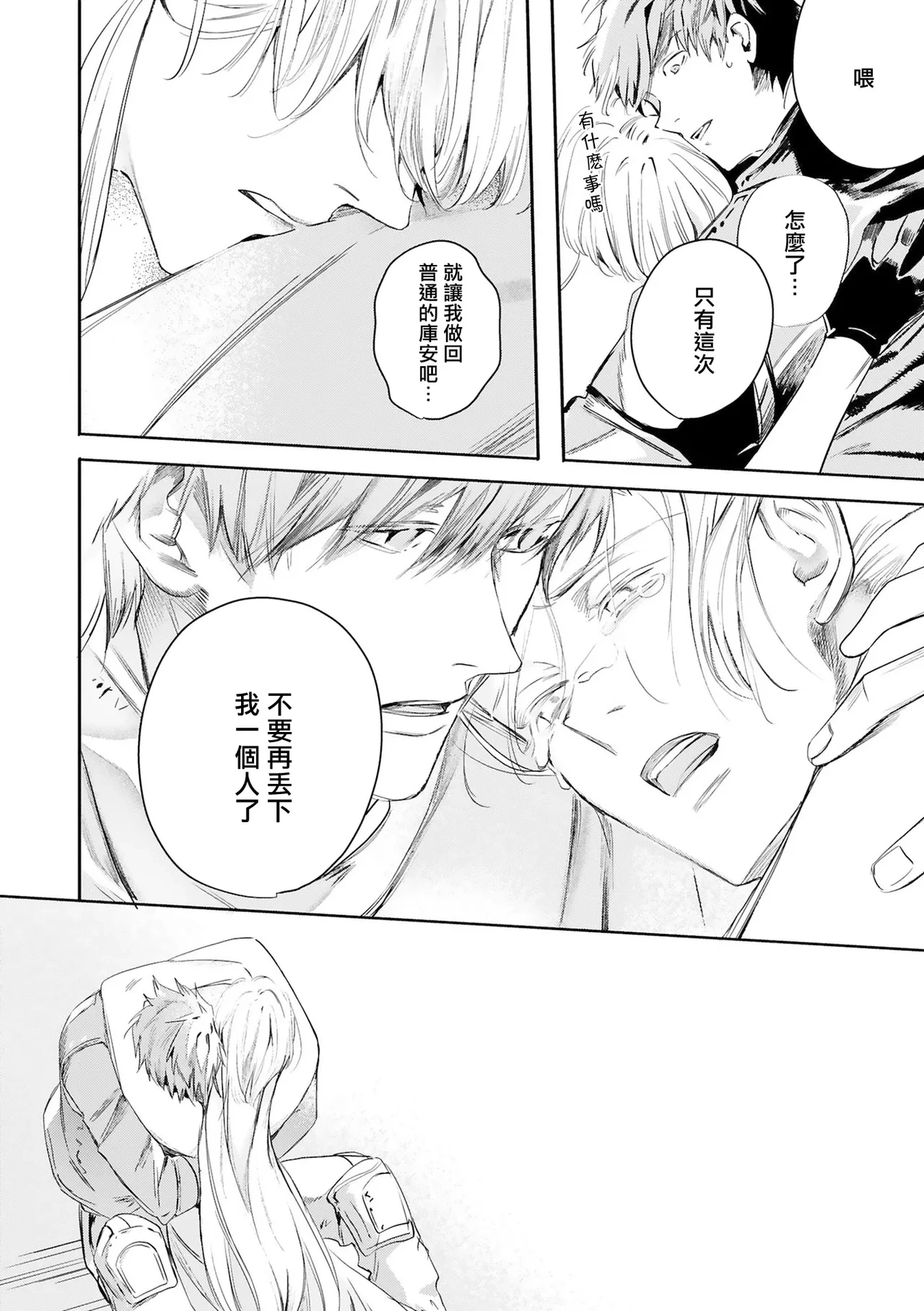 หน้า 545
