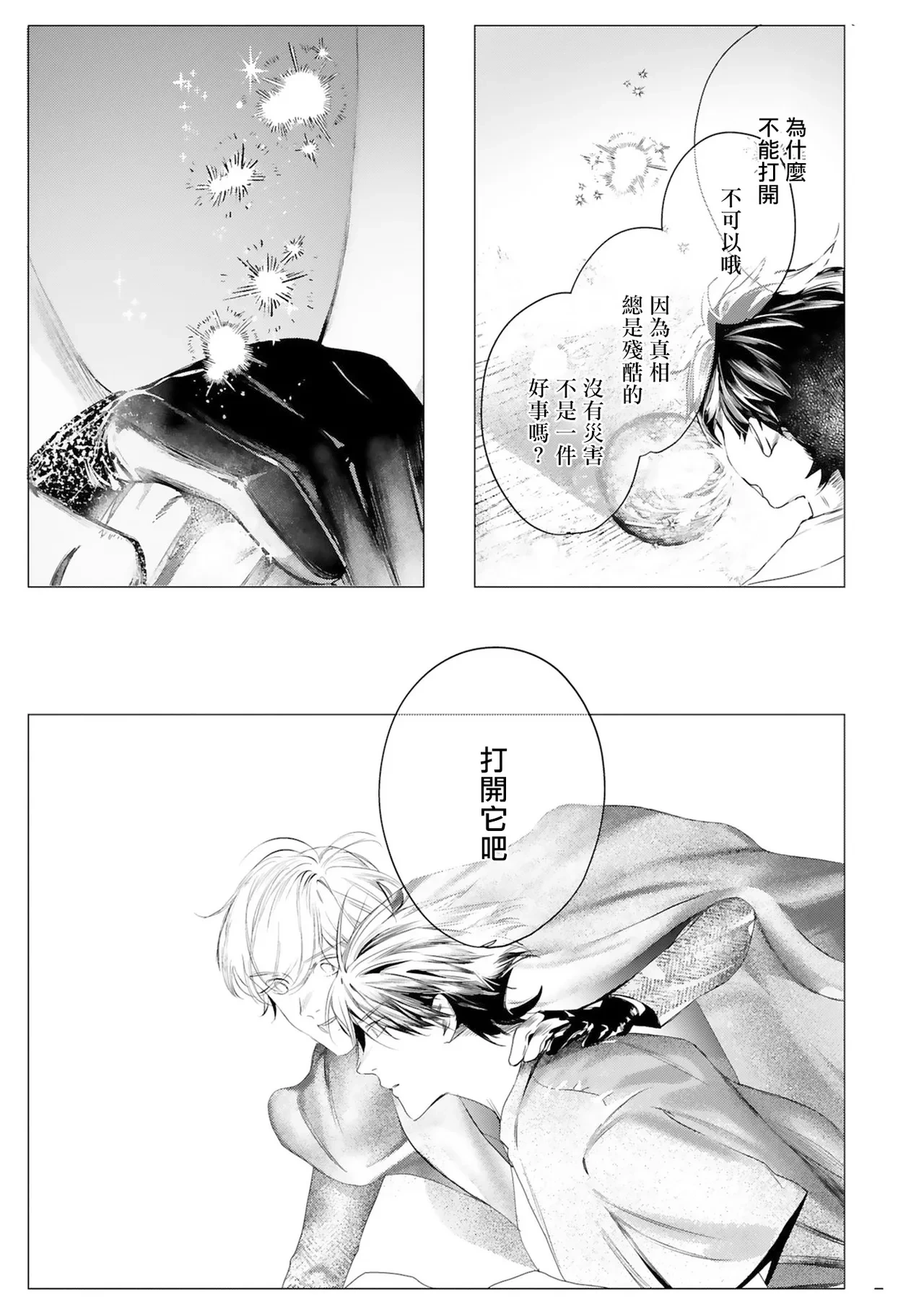 หน้า 554