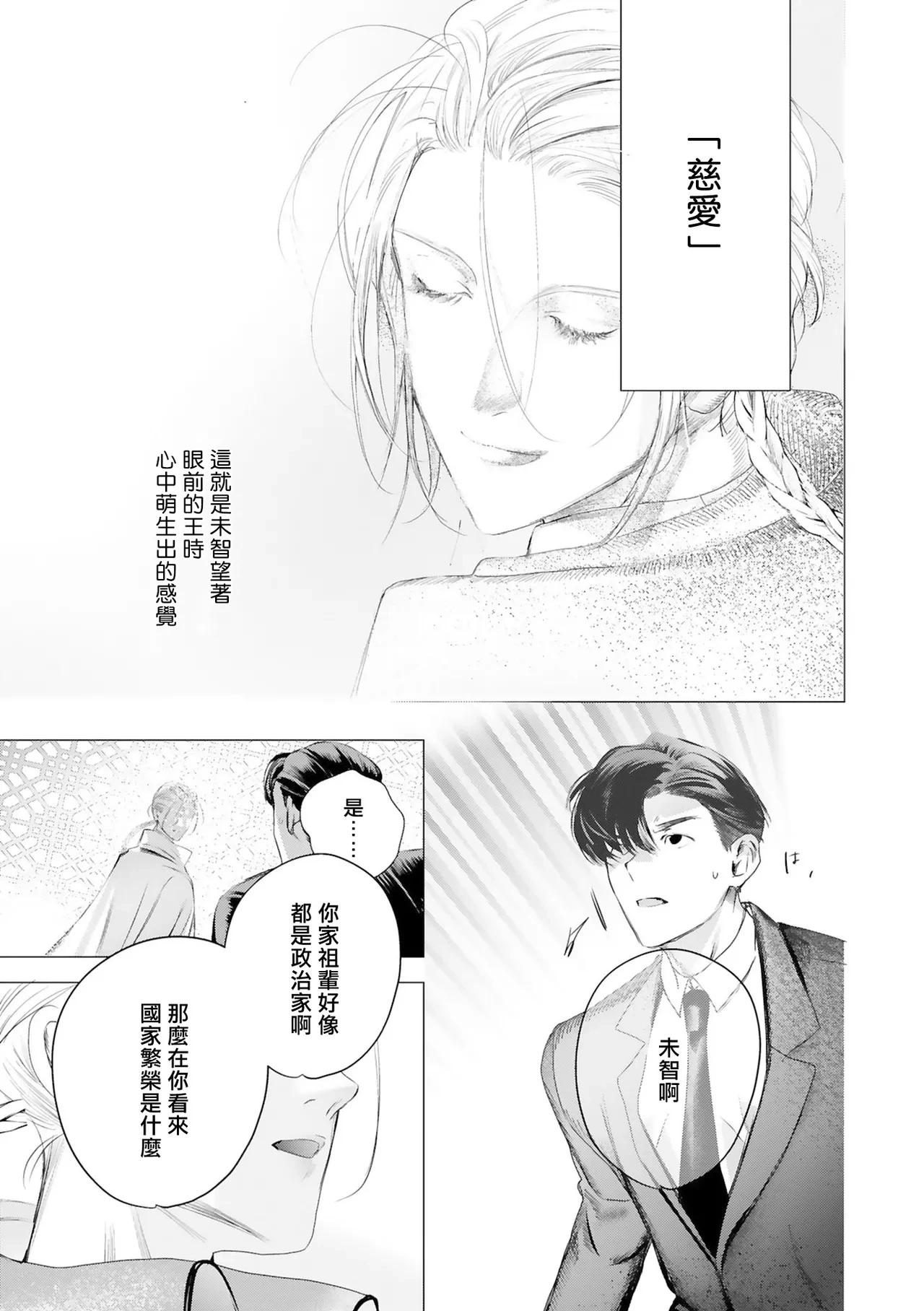 หน้า 568
