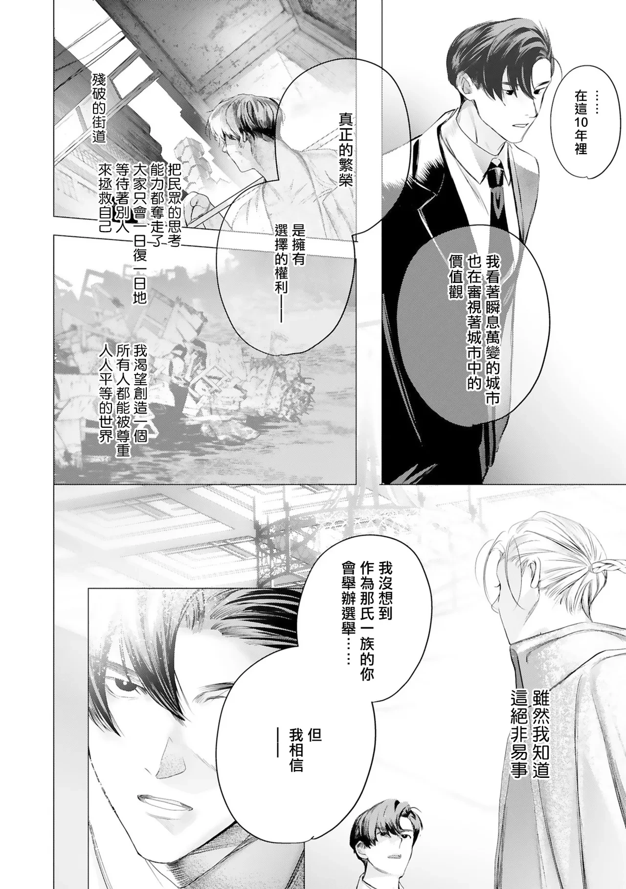 หน้า 569