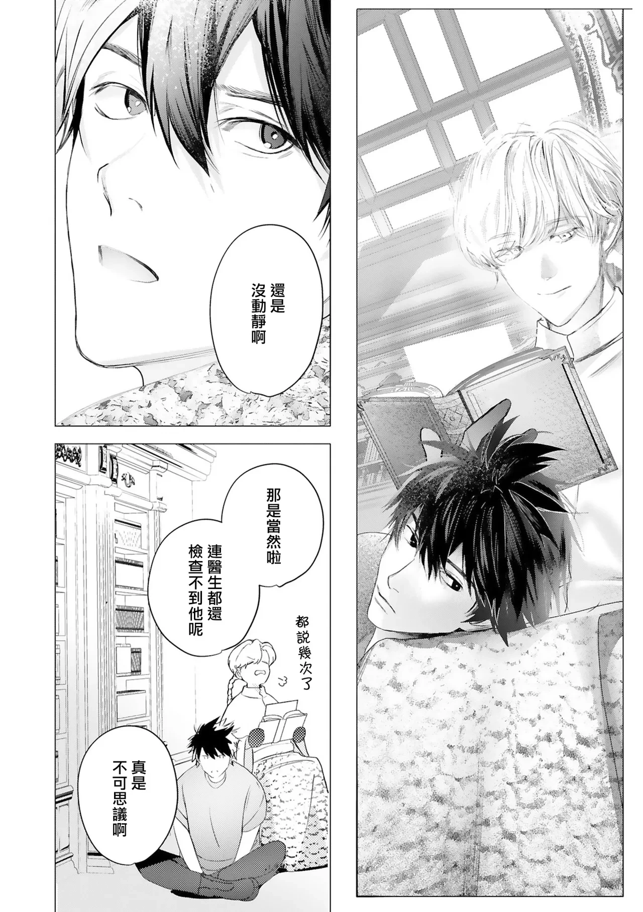 หน้า 571