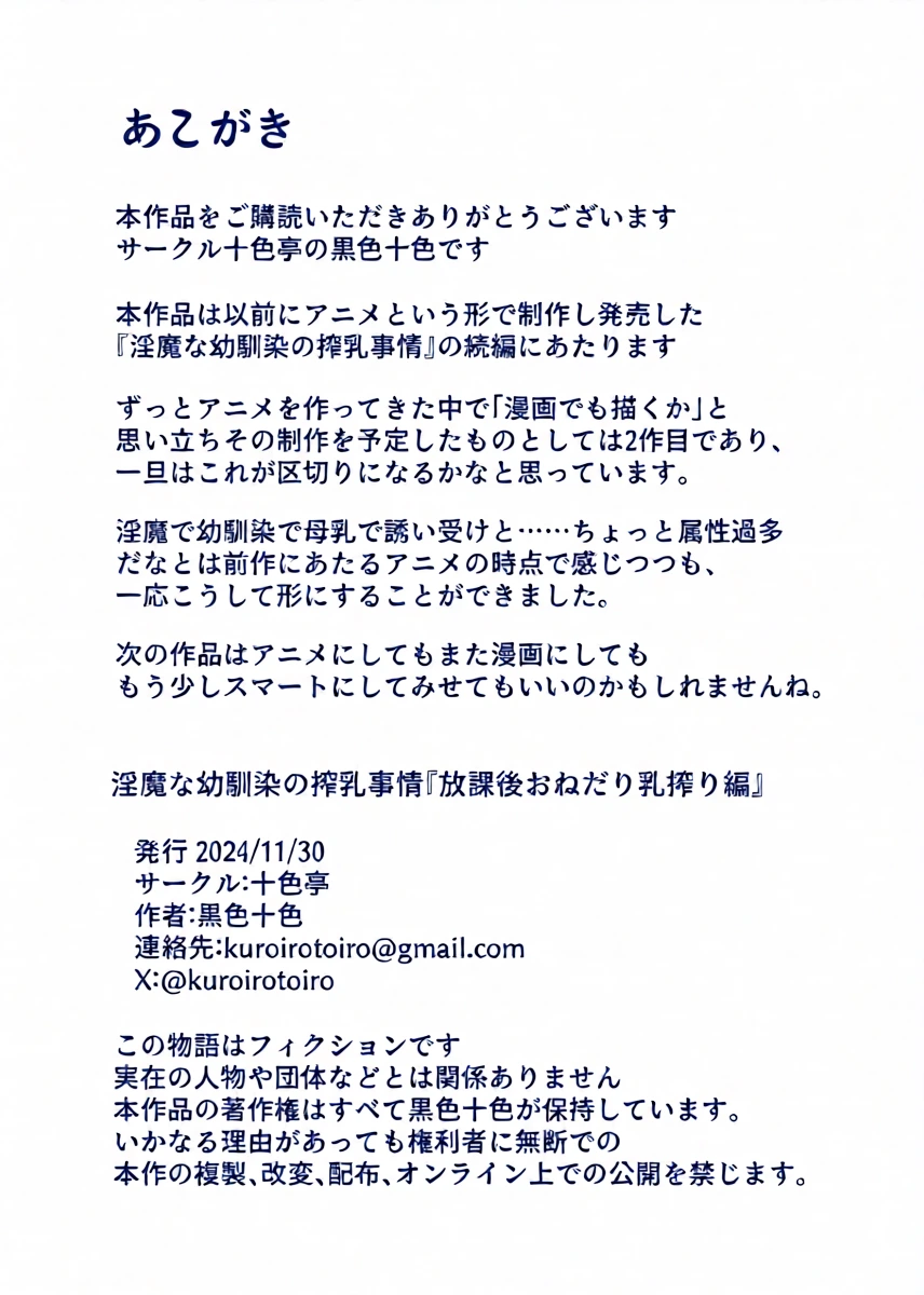 หน้า 36