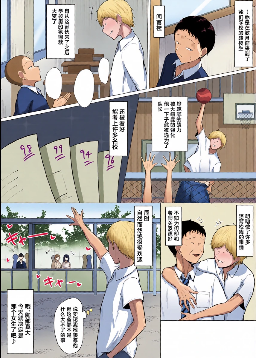 หน้า 5