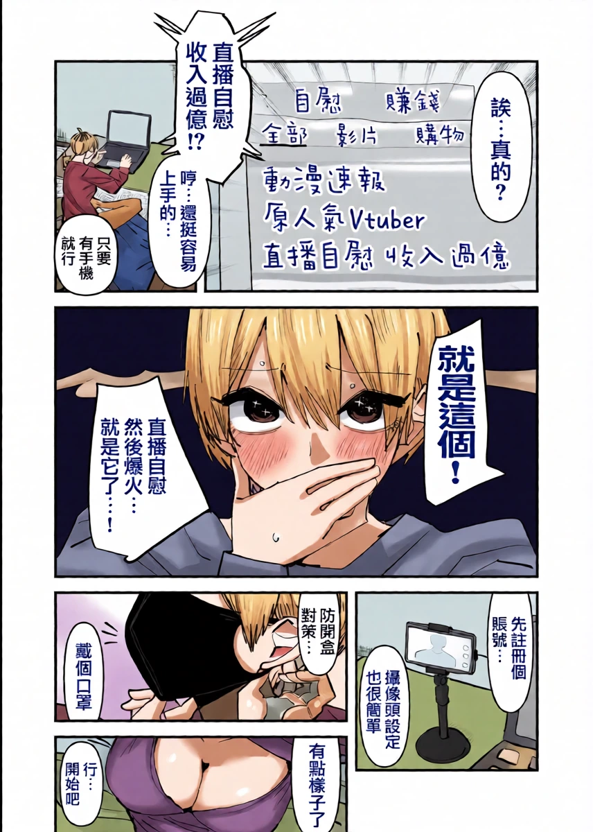 หน้า 5