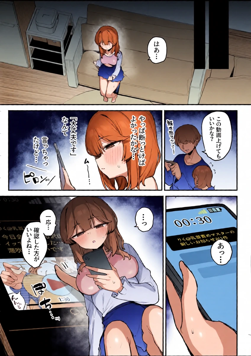หน้า 33