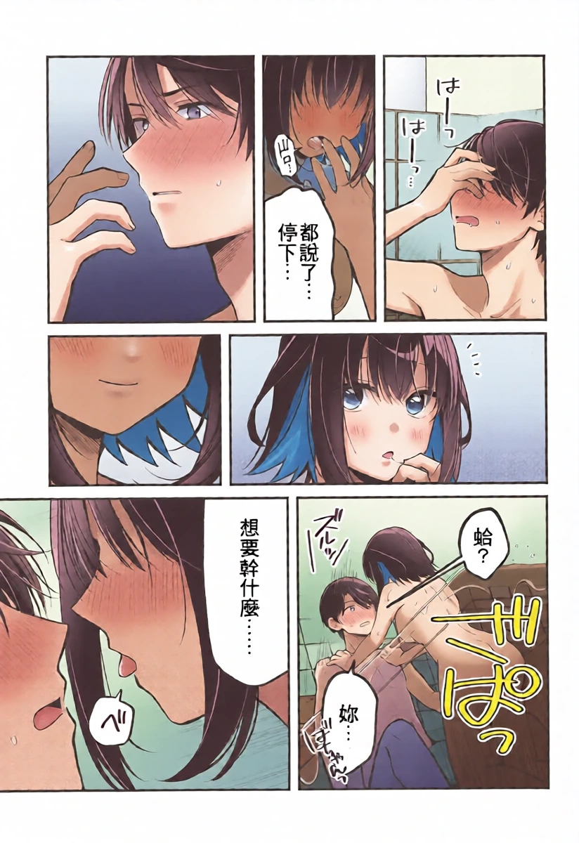 หน้า 14