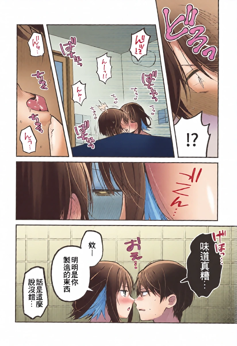 หน้า 15