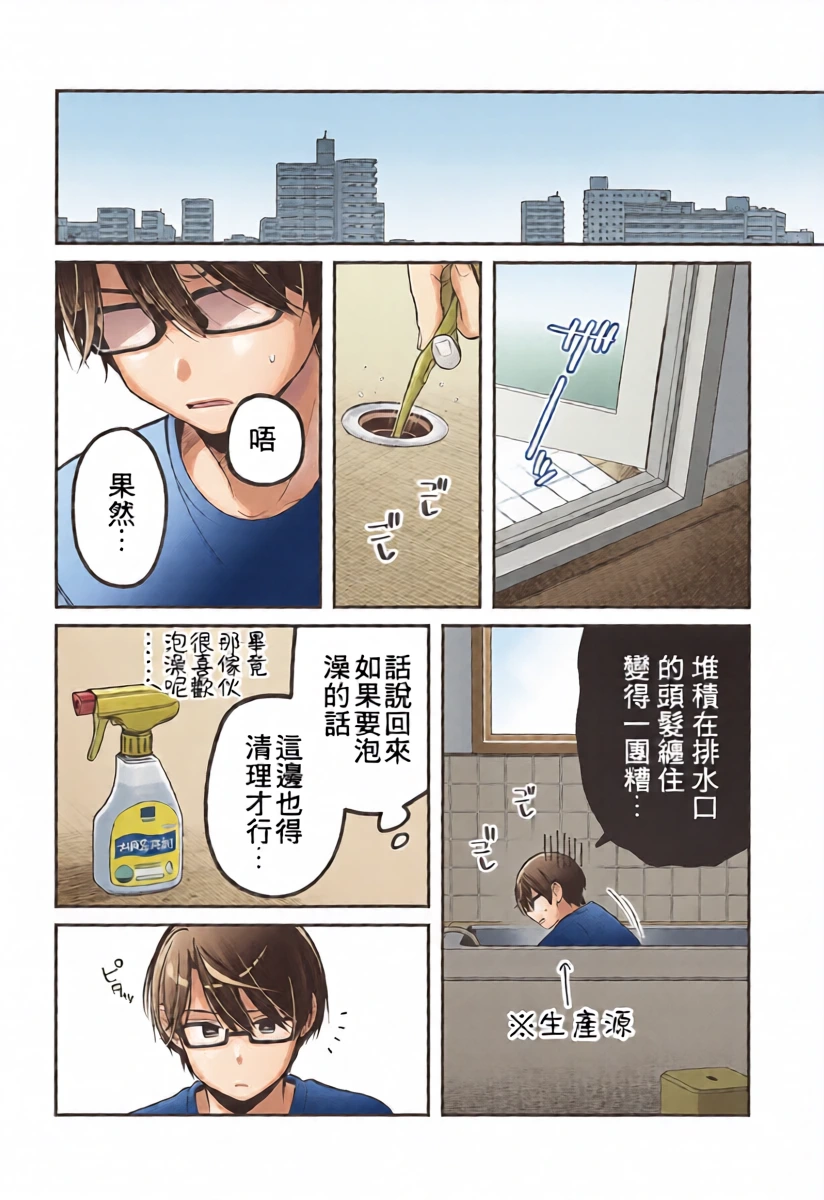 หน้า 29