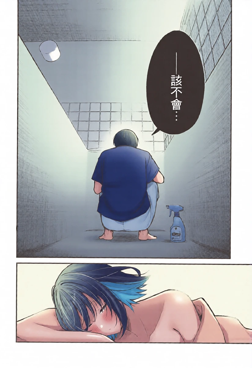 หน้า 31