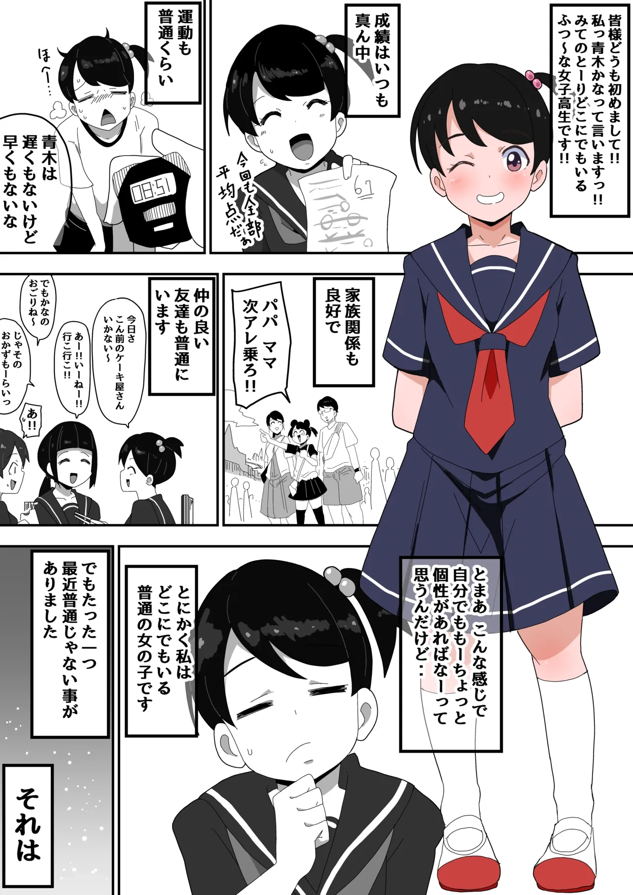 หน้า 3