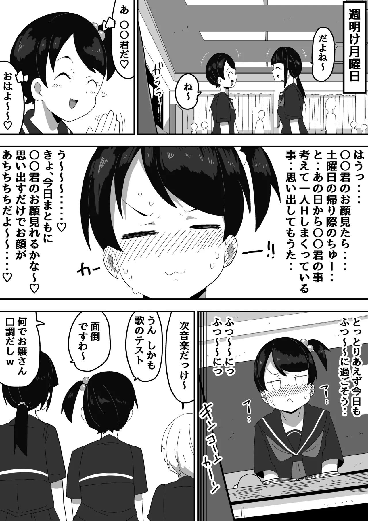หน้า 17