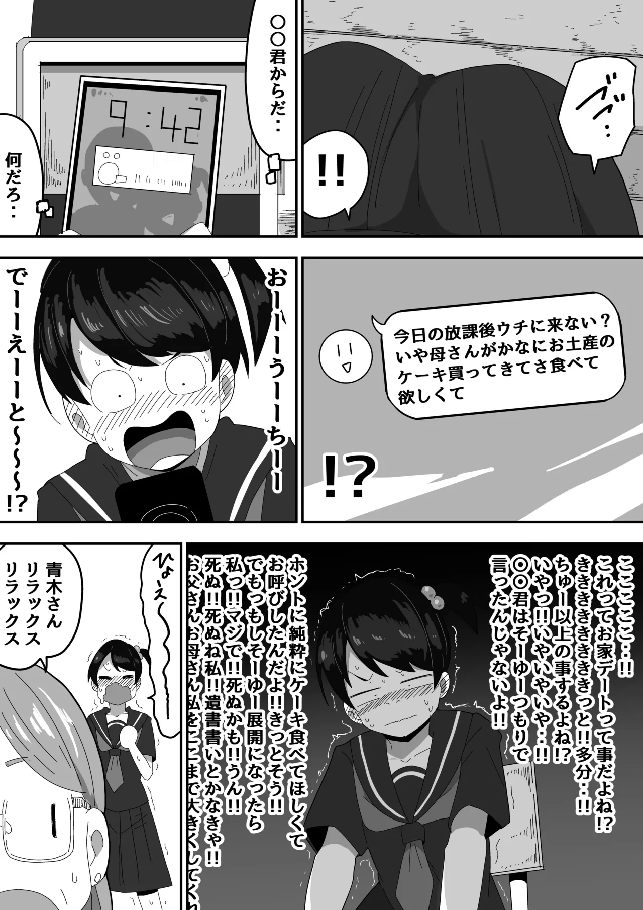 หน้า 18
