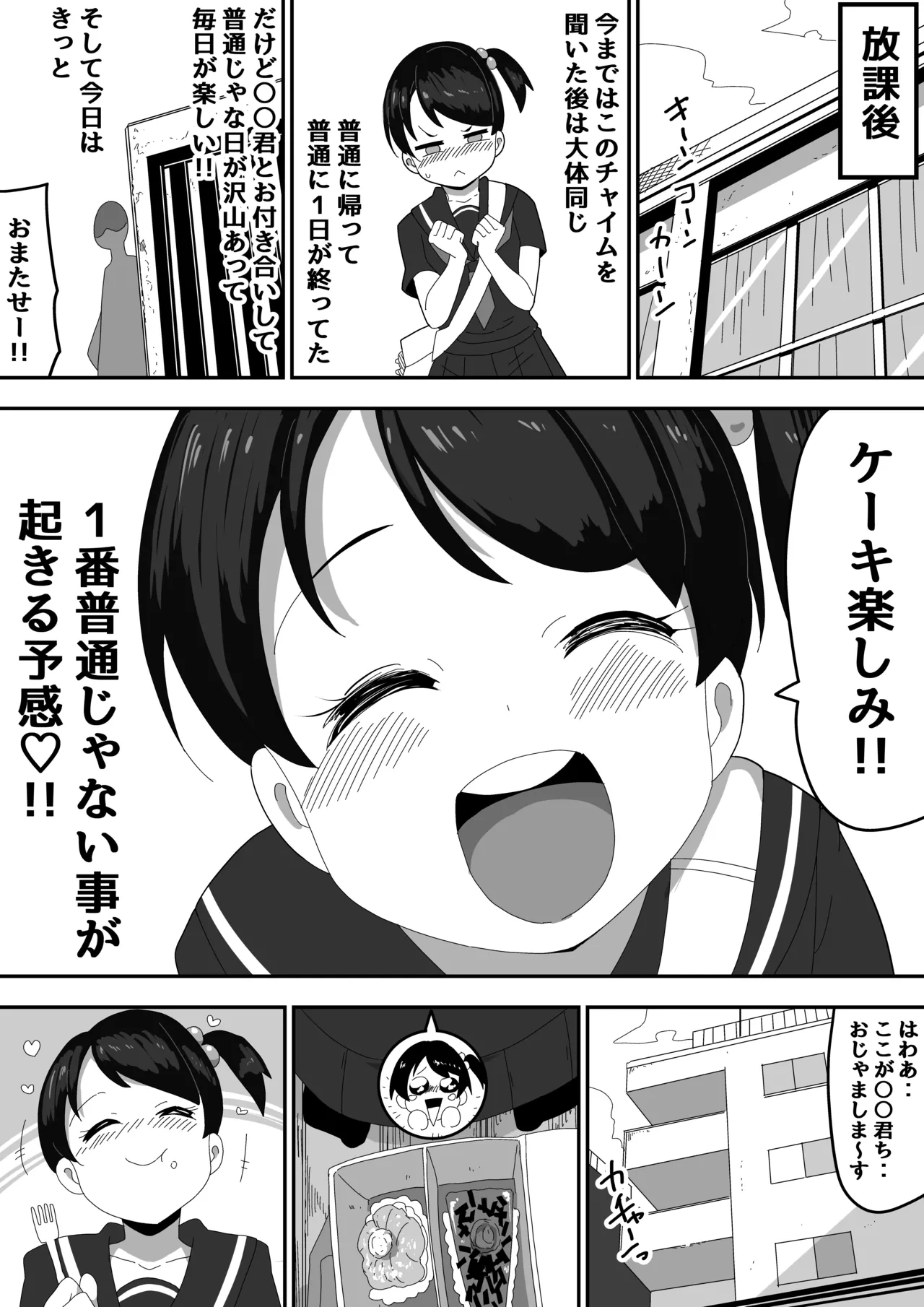 หน้า 19