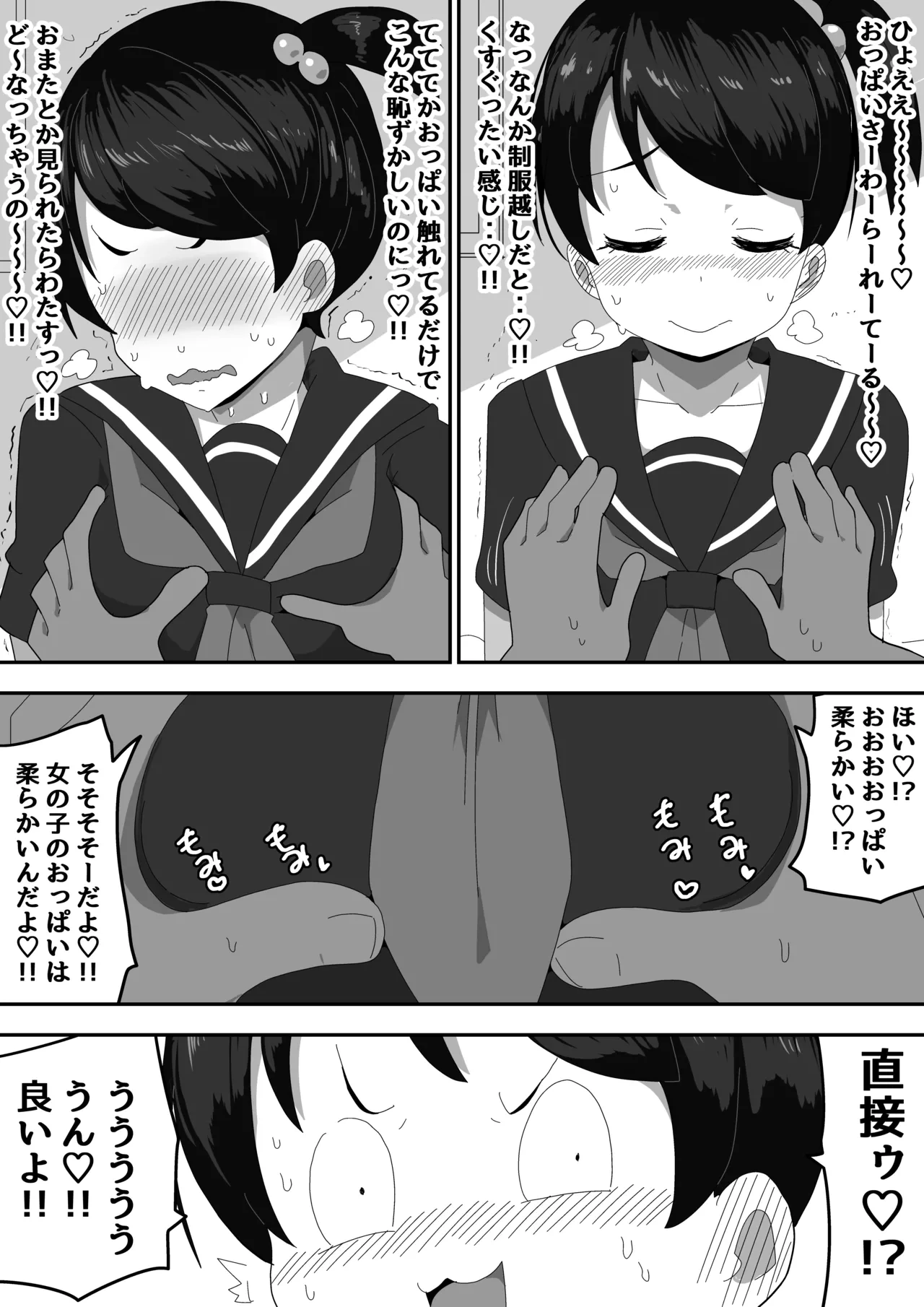 หน้า 24