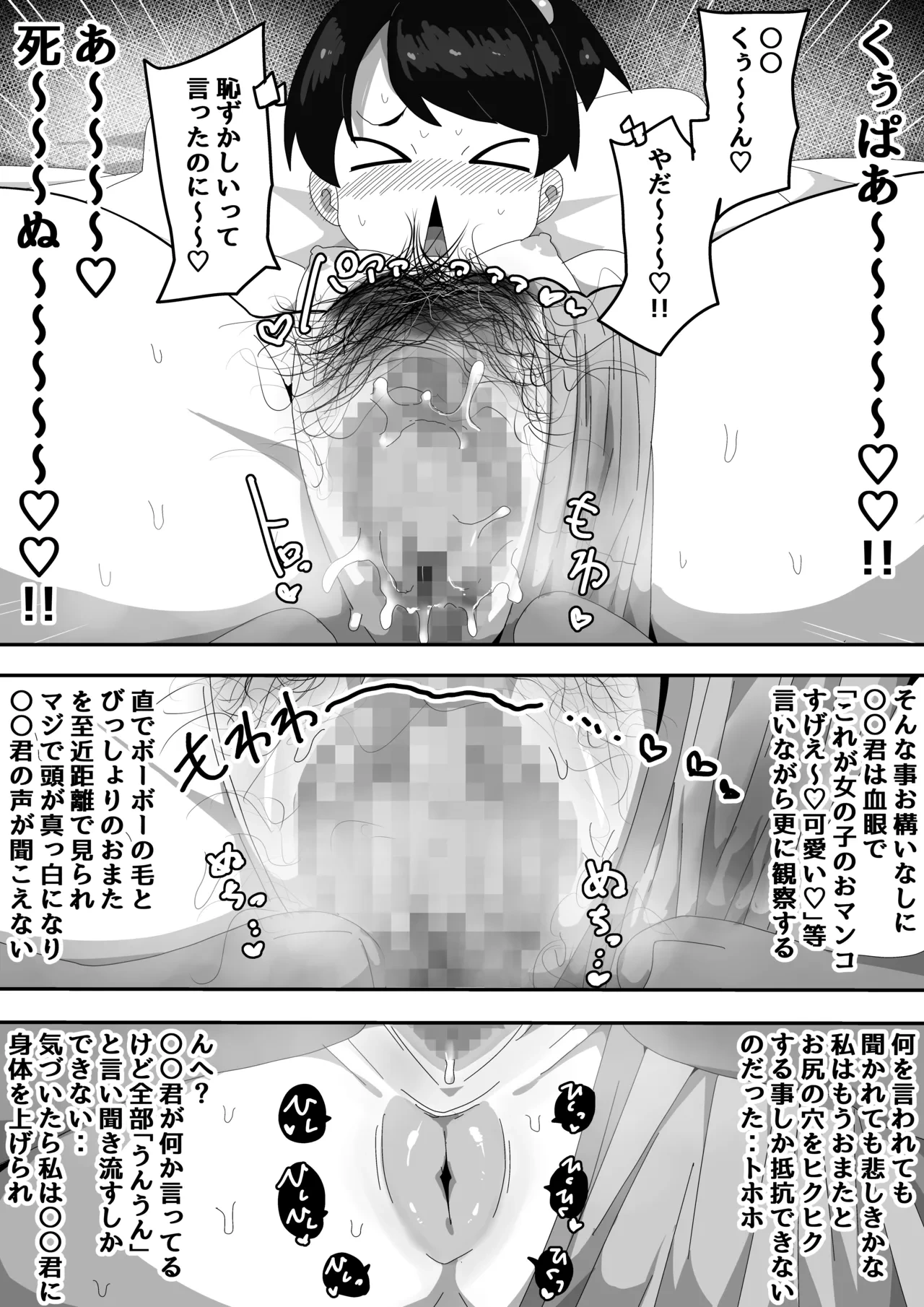 หน้า 31