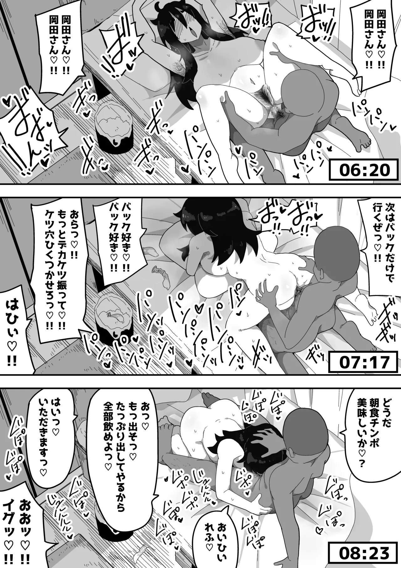 หน้า 11