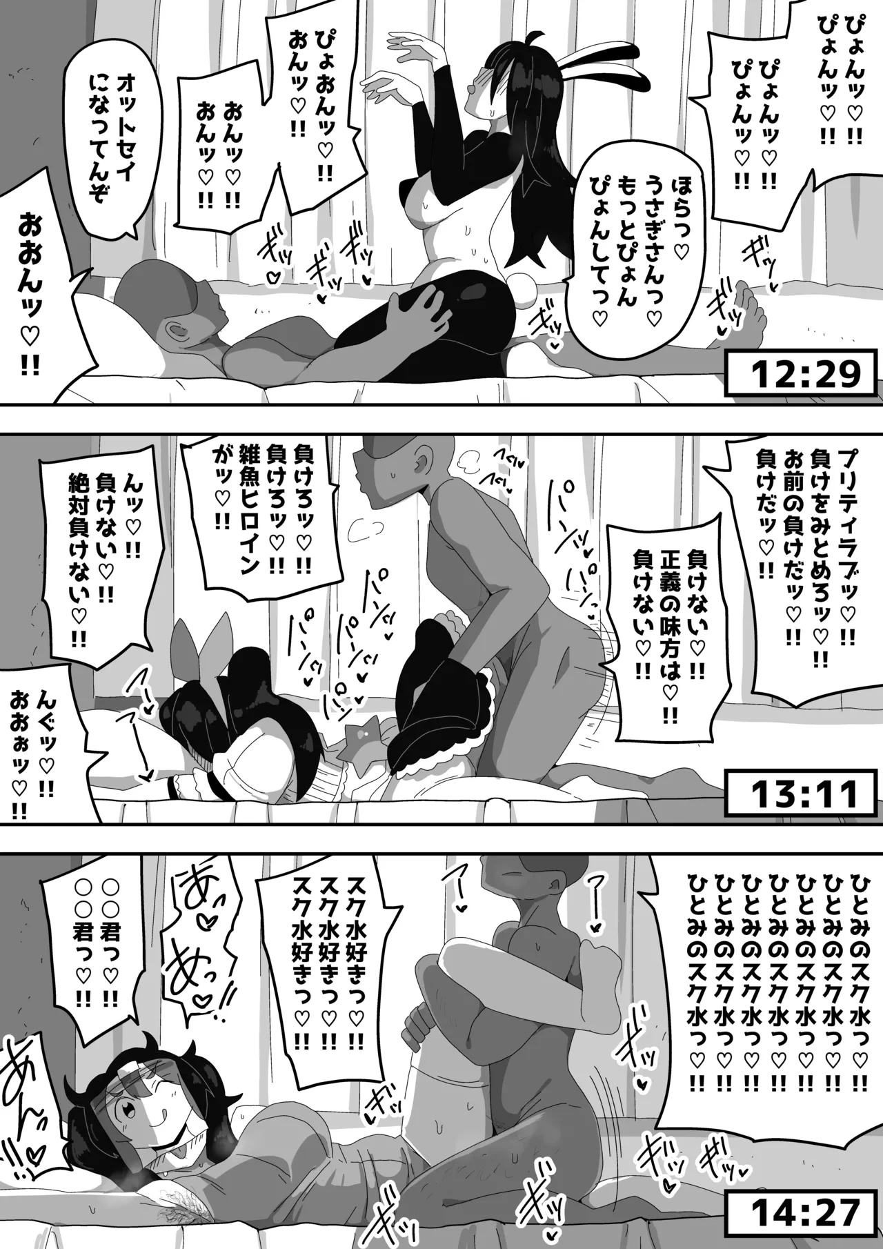 หน้า 13