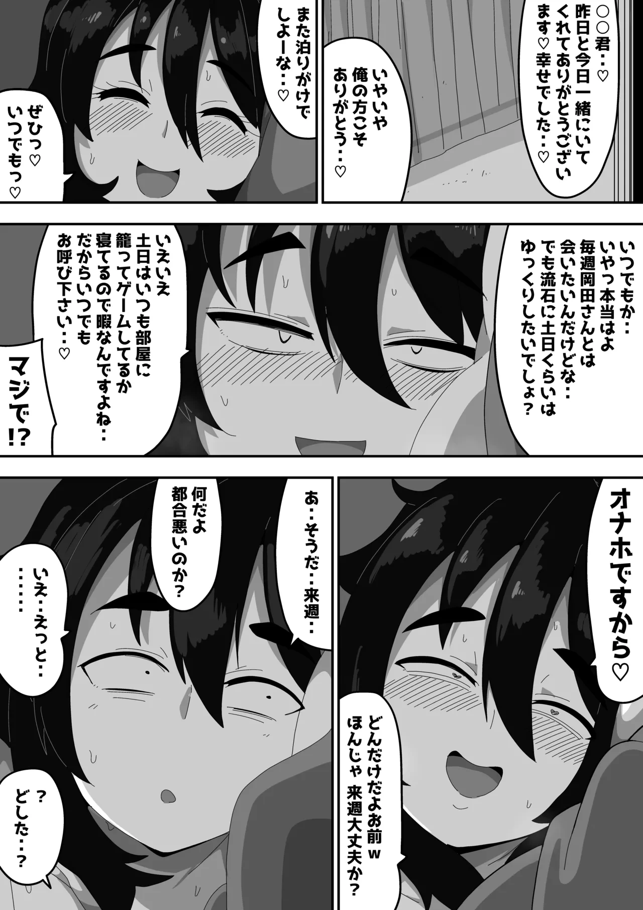 หน้า 18
