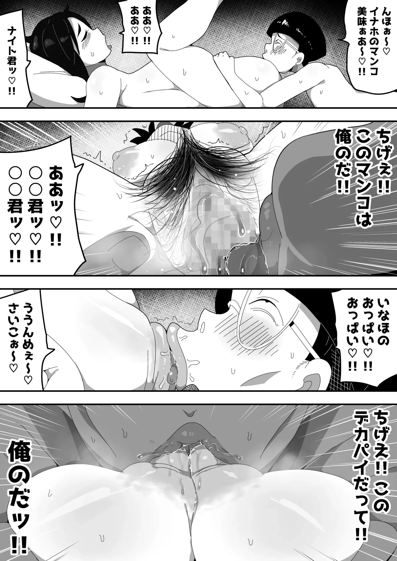 หน้า 24