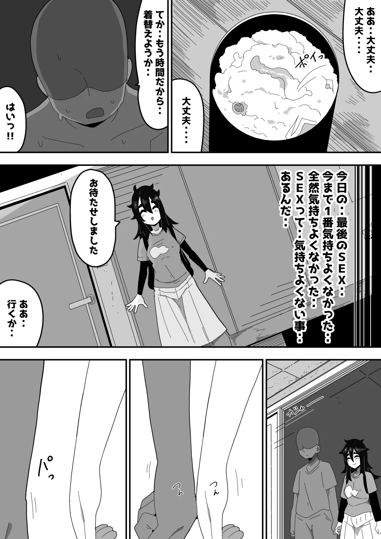 หน้า 31