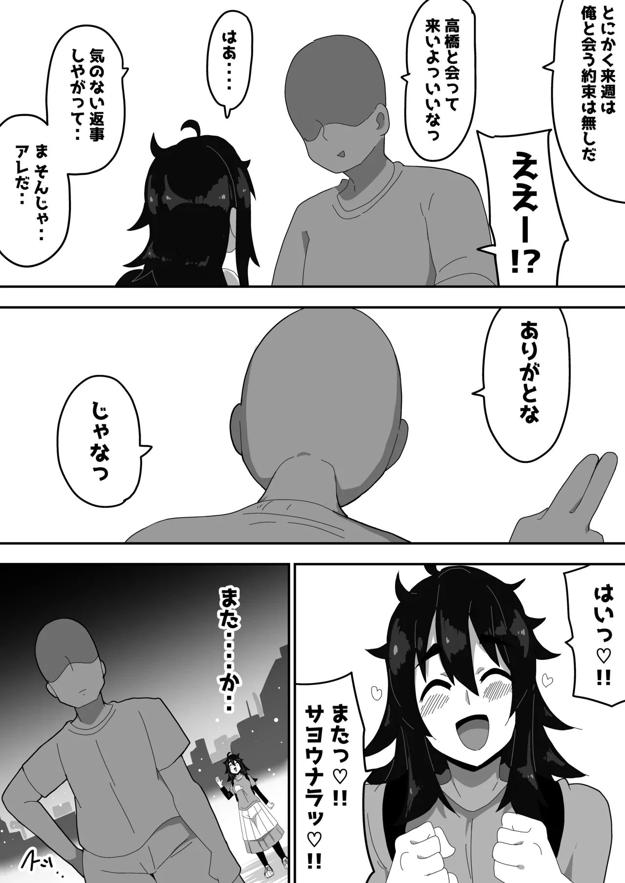 หน้า 33