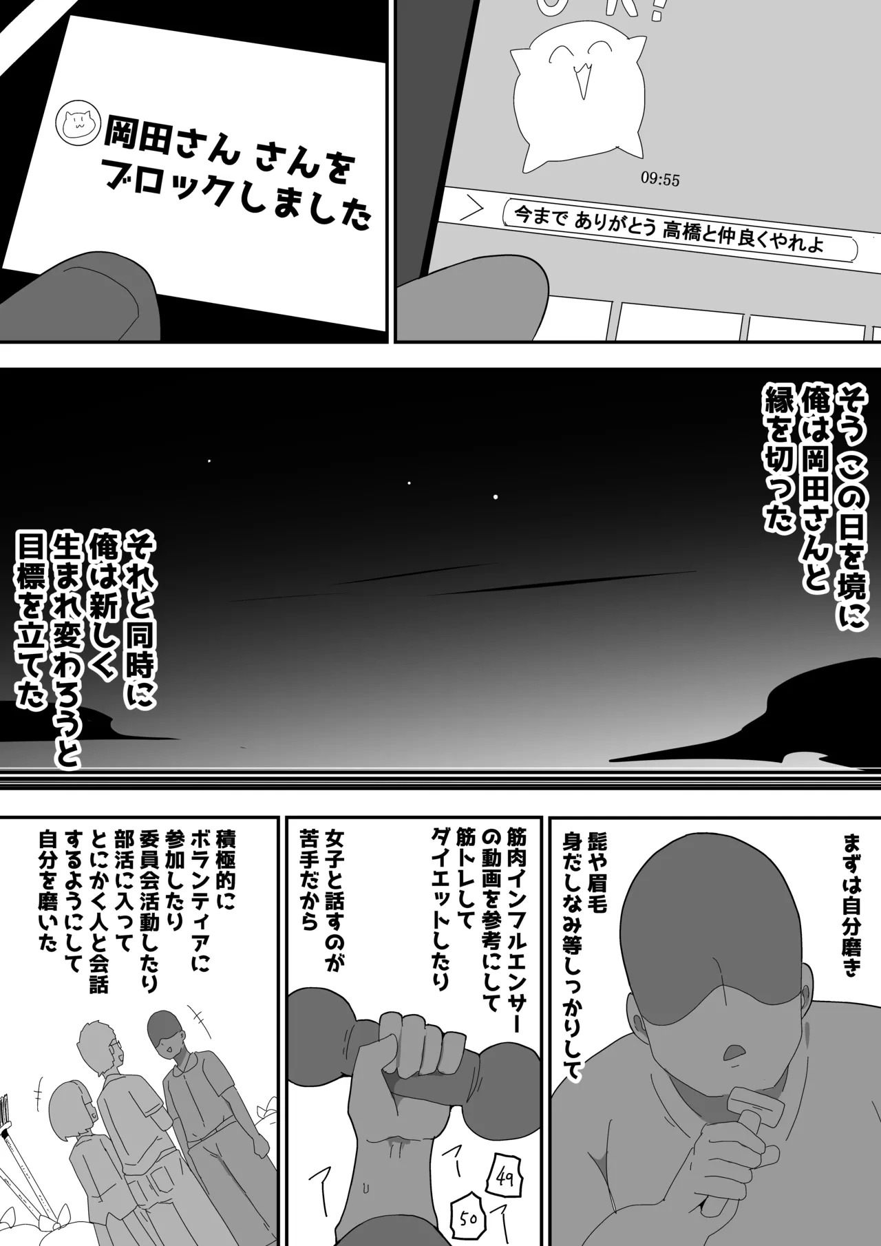 หน้า 34