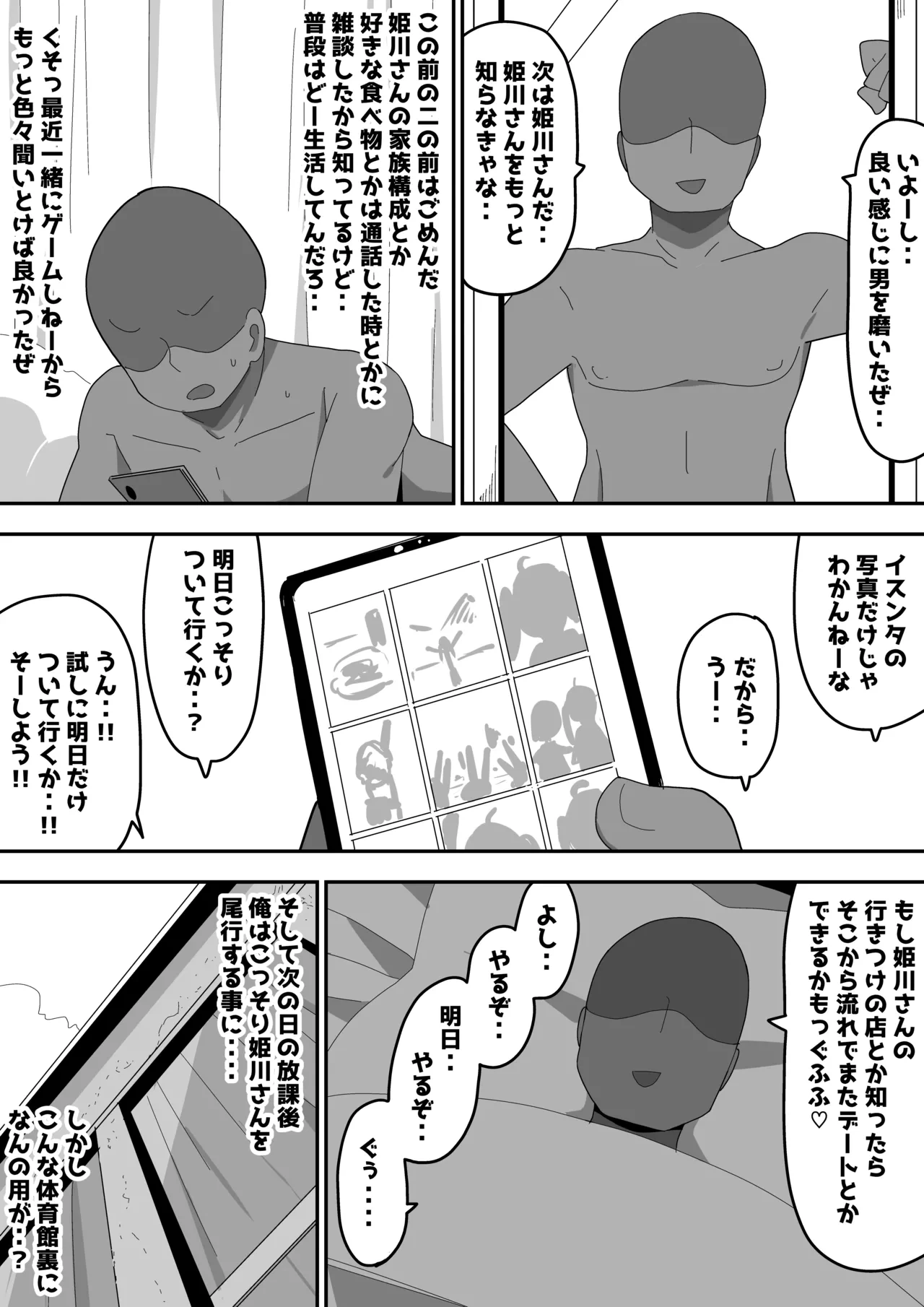 หน้า 36