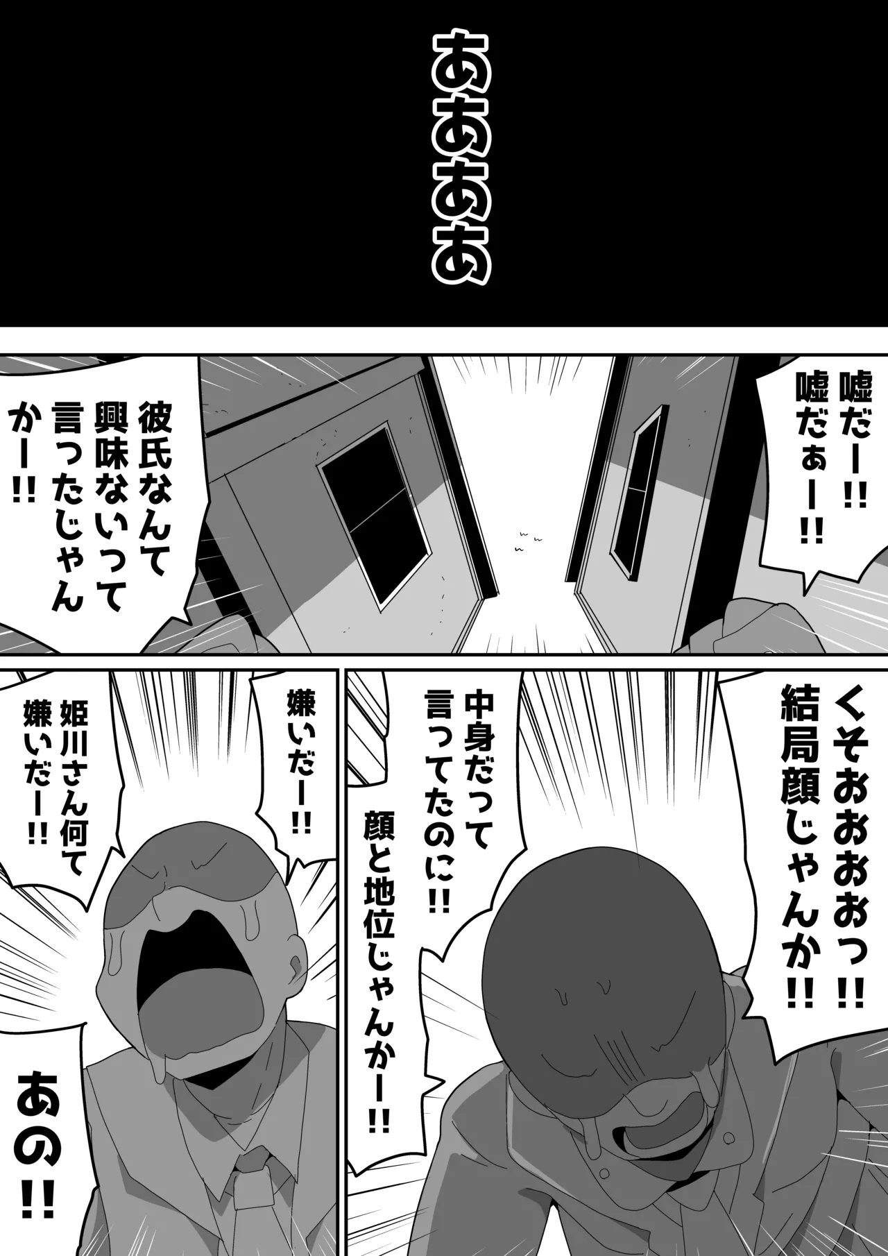 หน้า 38