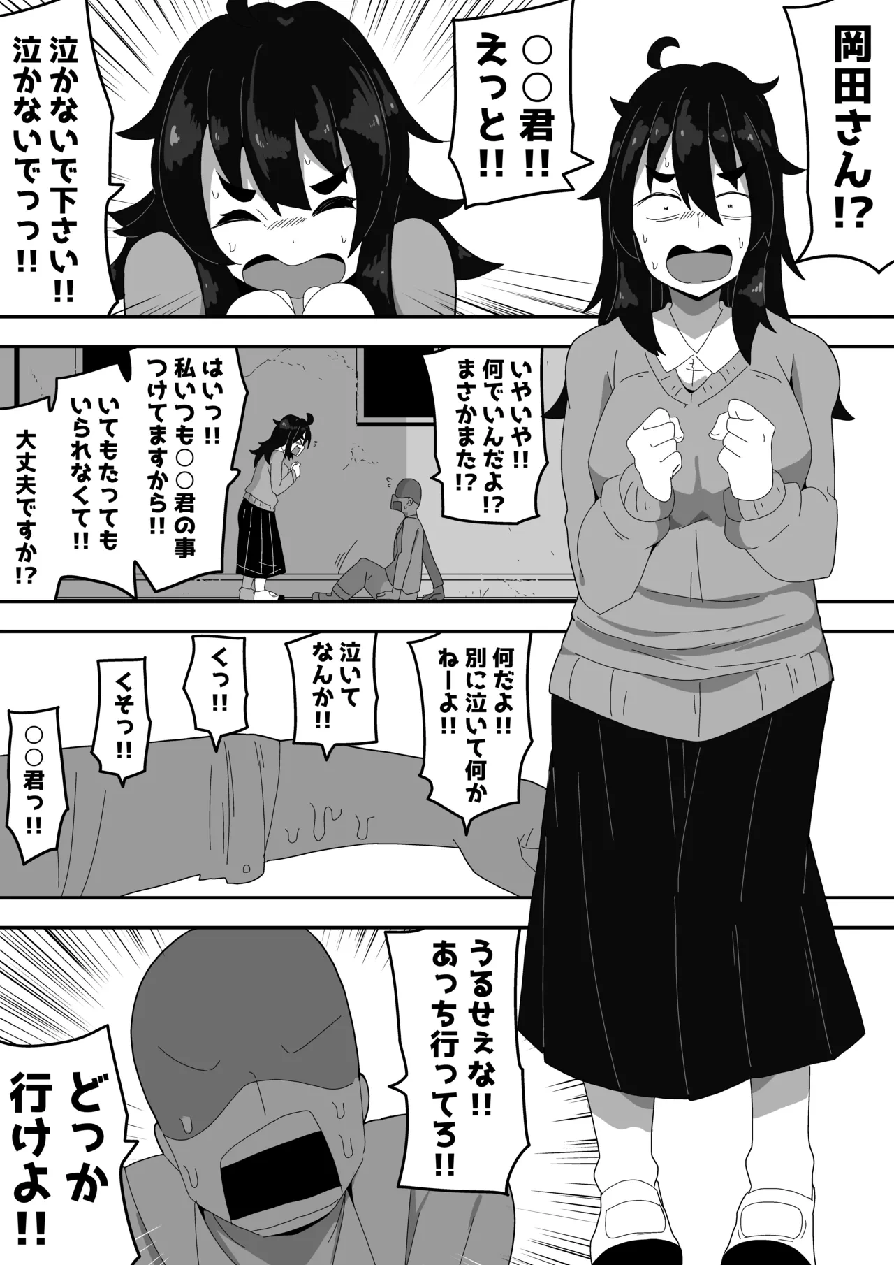 หน้า 39