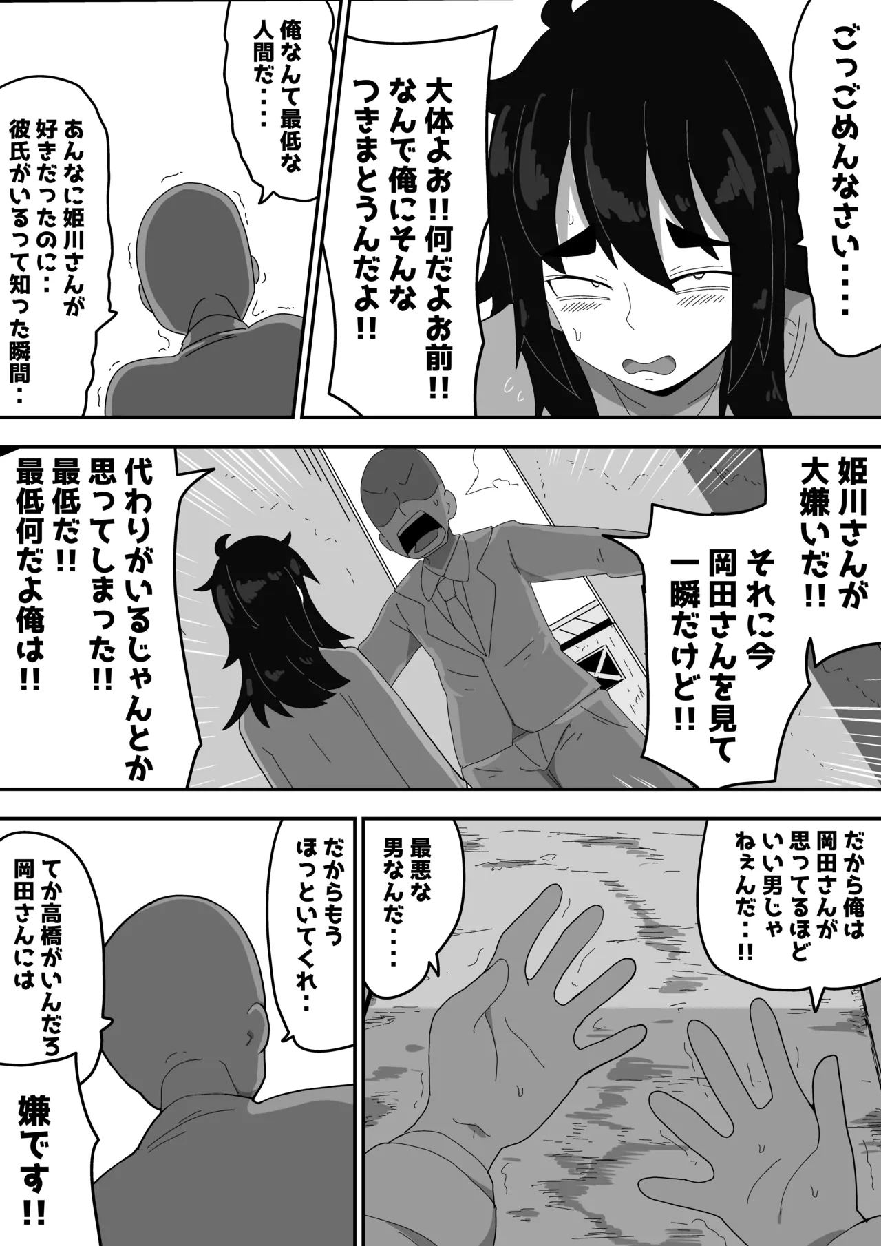 หน้า 40