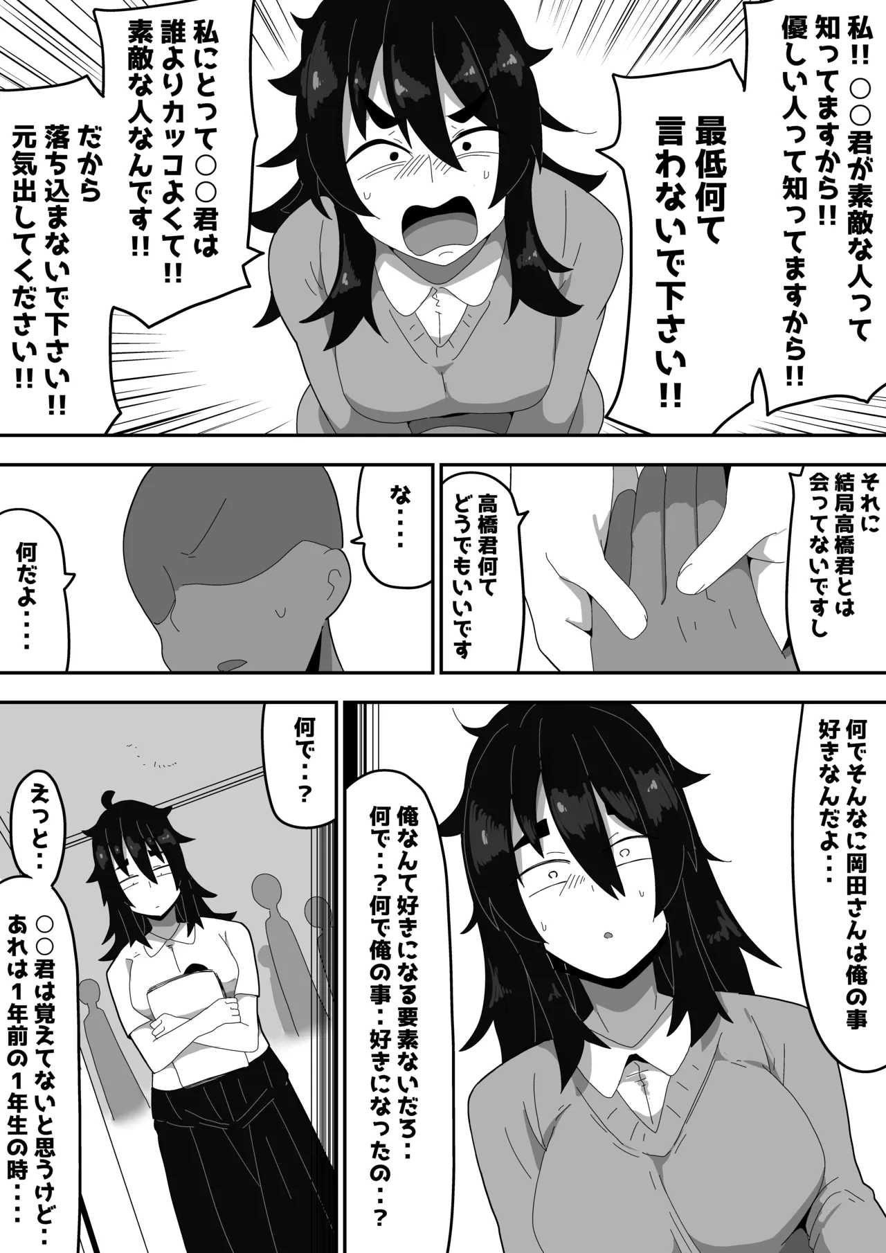 หน้า 41