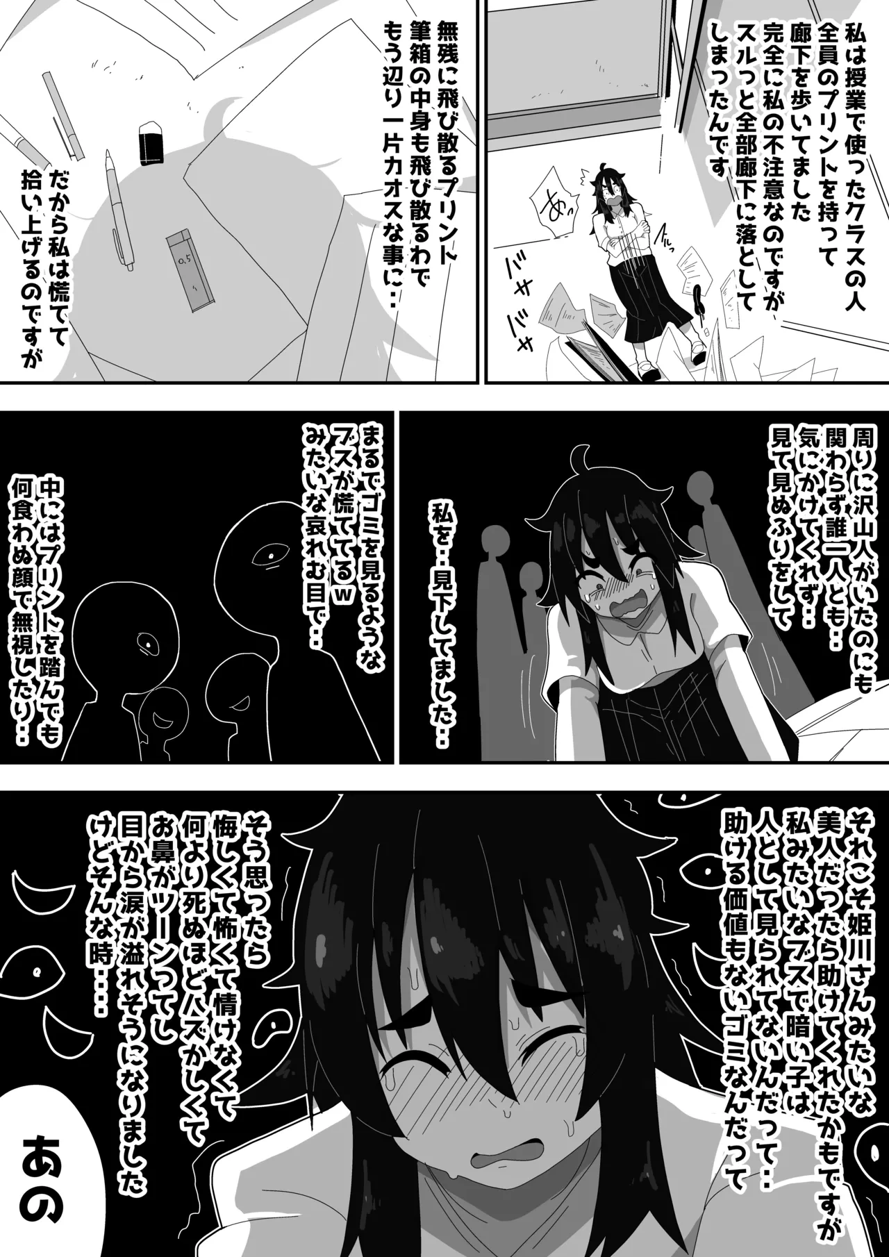 หน้า 42