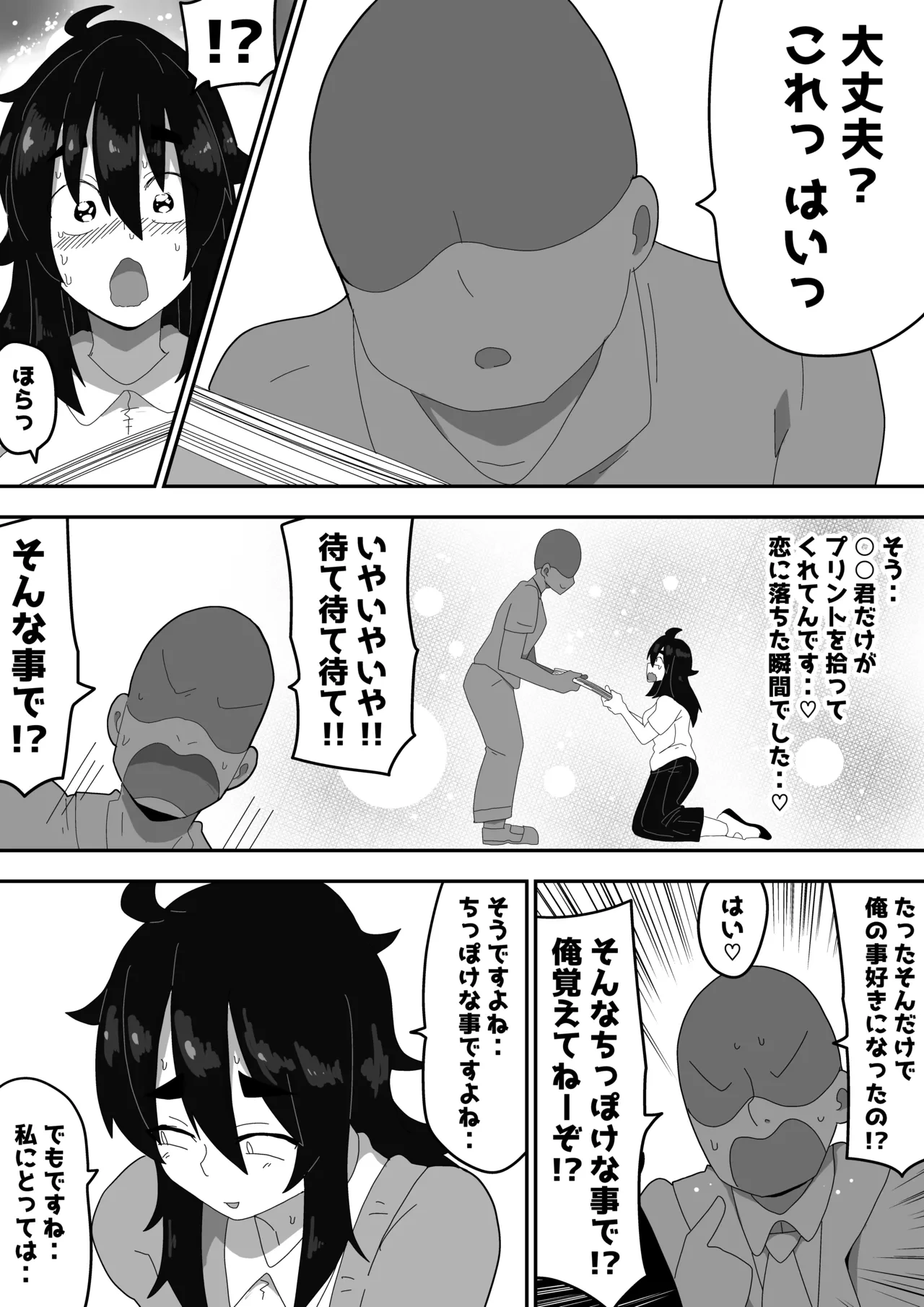 หน้า 43