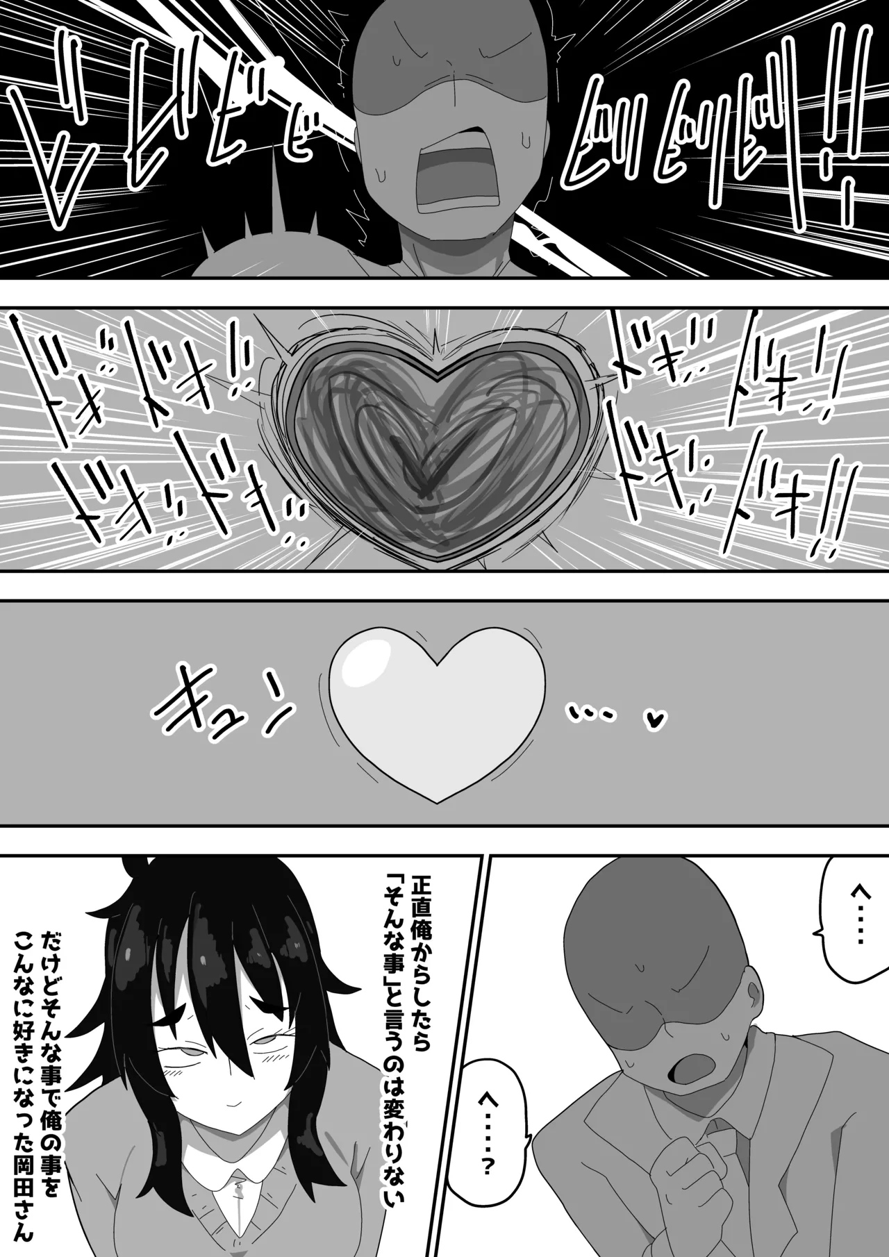 หน้า 45