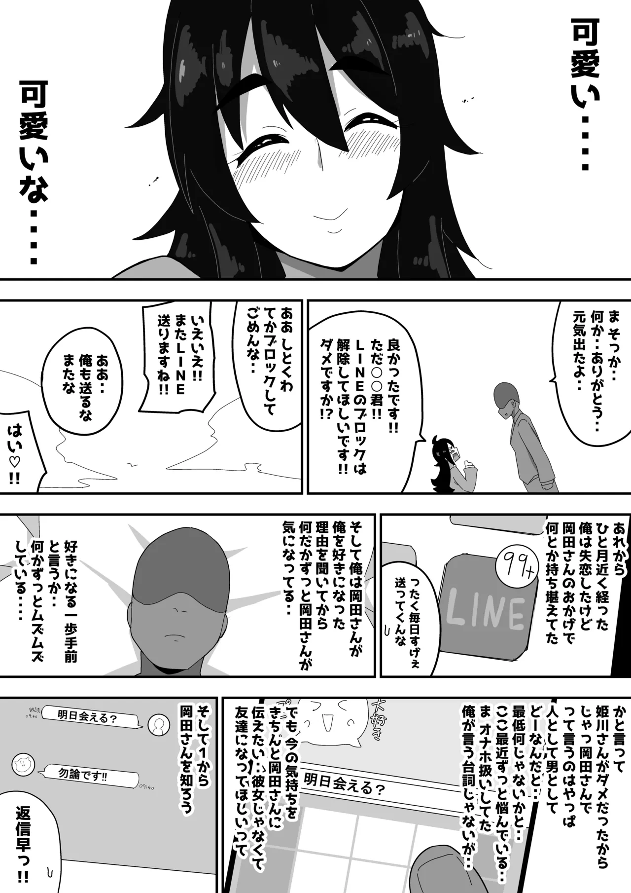 หน้า 46