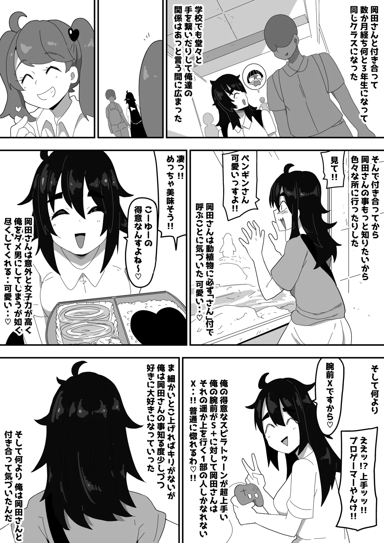 หน้า 48