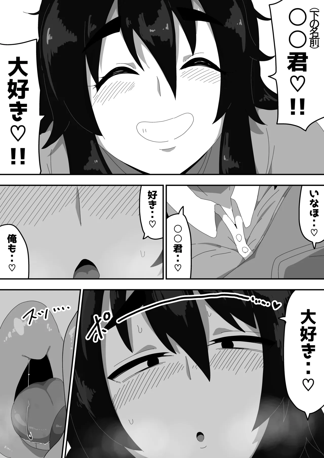 หน้า 52