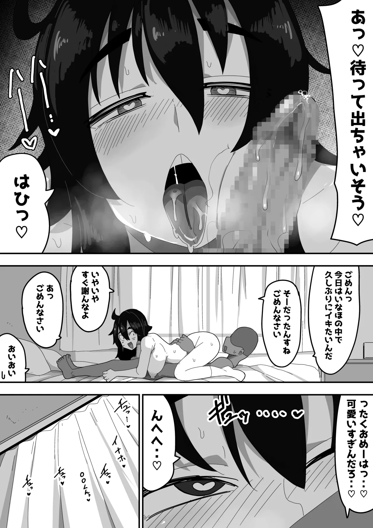 หน้า 69