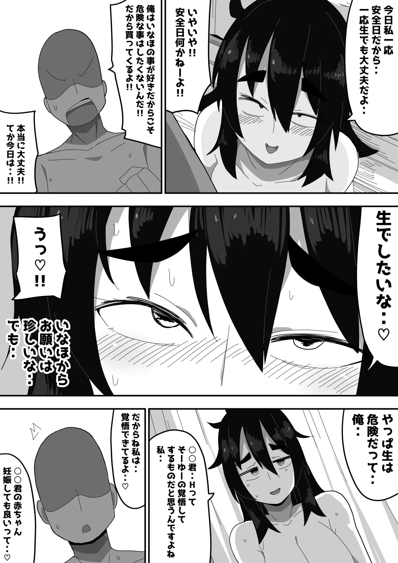หน้า 71