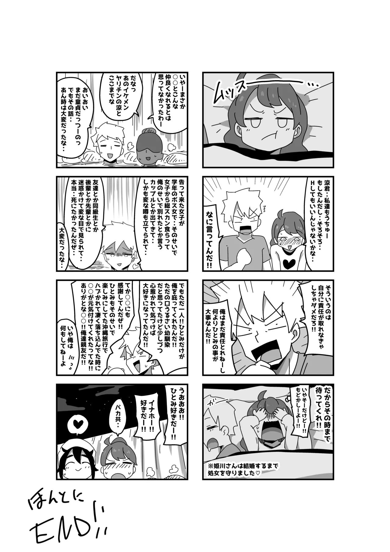 หน้า 109