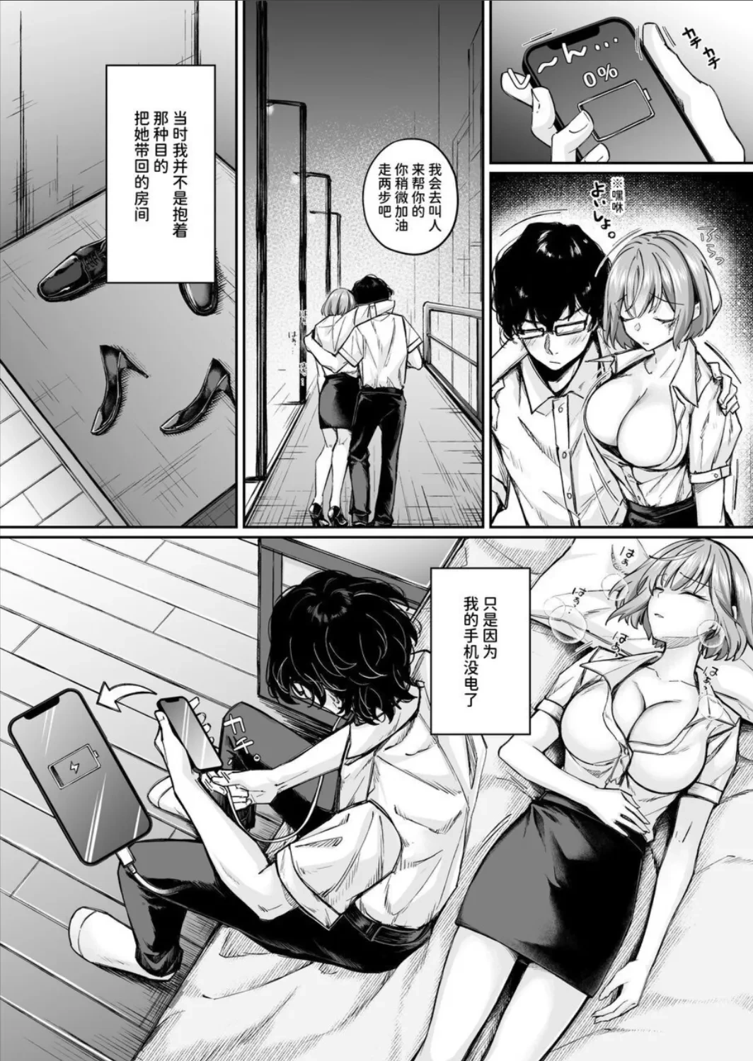 หน้า 4