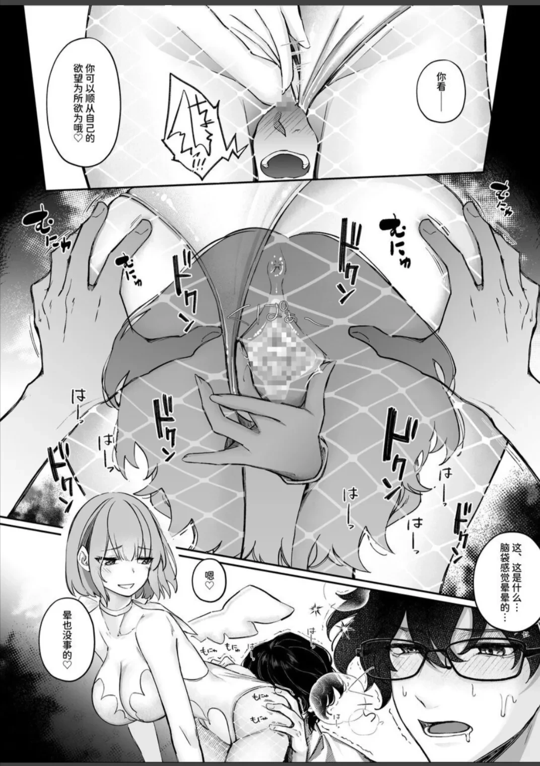 หน้า 13