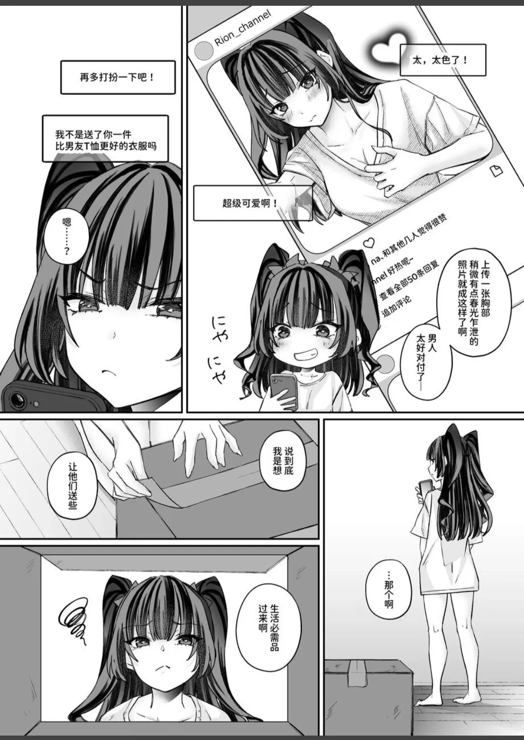 หน้า 57
